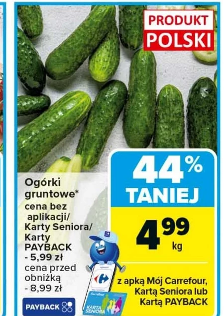 Огірки Carrefour