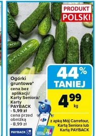 Огірки Carrefour