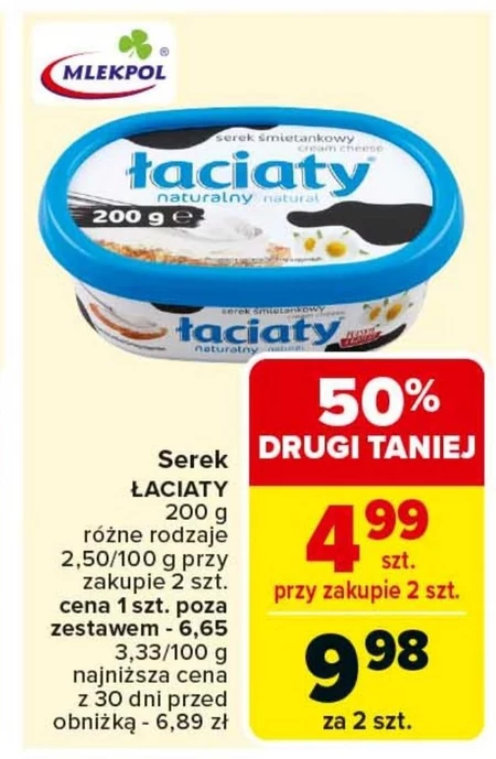 Сир Łaciaty