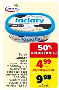 Сир Łaciaty
