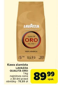 Кавові зерна Lavazza