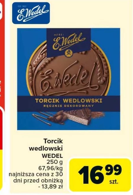 Торт Wedel