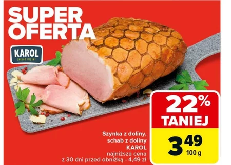 Шинка Karol