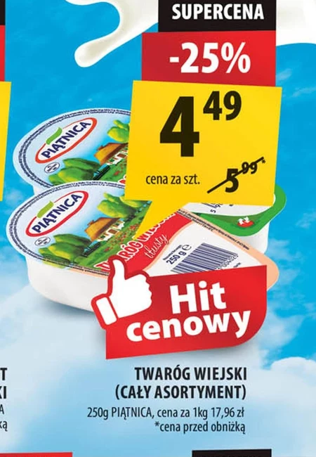 Twaróg Piątnica