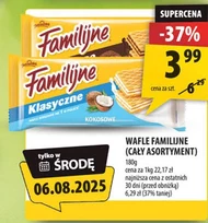 Вафлі Familijne