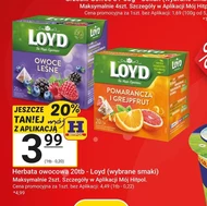 Фруктовий чай Loyd
