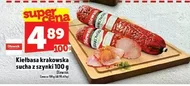 Ковбаса Olewnik