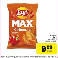 Чіпси Lay's