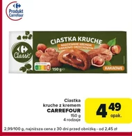 Торти Carrefour