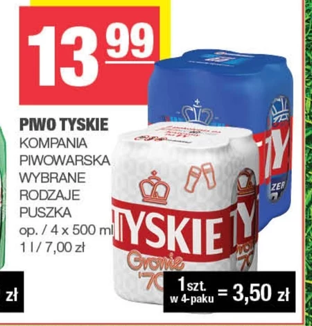 Пиво Tyskie