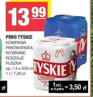 Пиво Tyskie