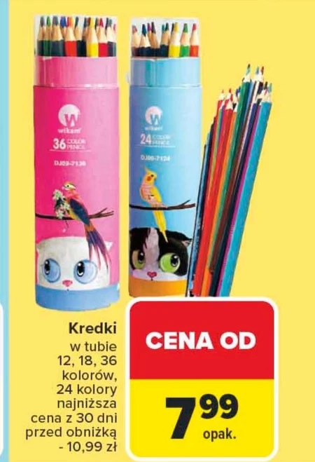 Олівці