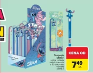Ручка Stitch