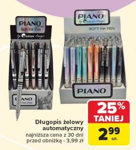 Ручка Piano
