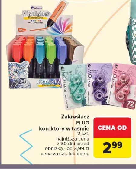 Виділення