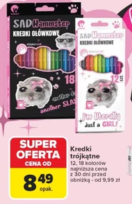 Олівці та кольорові олівці Just K