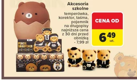 Akcesoria szkolne