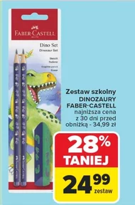 Шкільний набір Faber-Castell