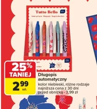 Ручка Tutto Bello
