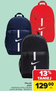 Рюкзак Nike