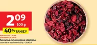 Сушена журавлина O...