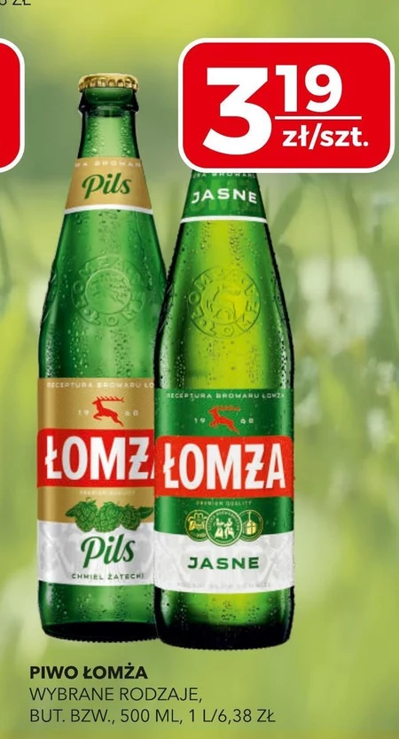 Пиво Łomża