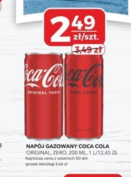 Газований напій Coca-Cola