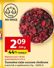 Сушена журавлина