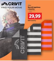 Банний рушник Crivit