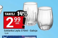 Скло Galicja