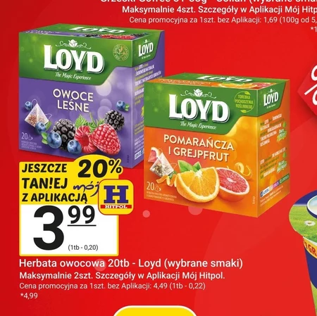 Фруктовий чай Loyd