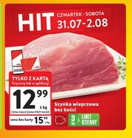 Стейк без кістки Limit