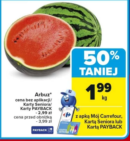 Кавун Carrefour
