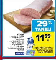Корейка без кісток Carrefour