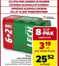 Пиво Lech