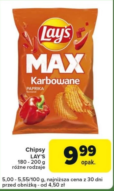 Чіпси Lay's