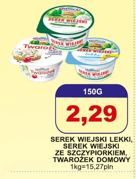 Сільський сир Piątnica