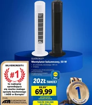 Вентилятор SilverCrest