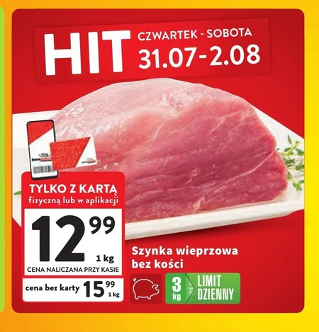 Стейк без кістки Limit