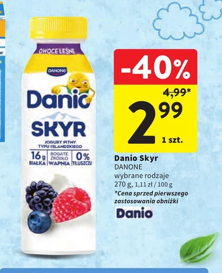 Скайре Danio