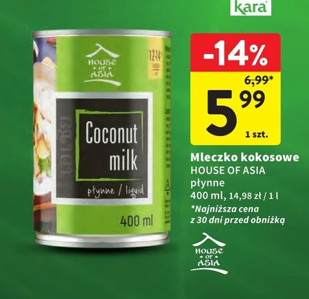 Кокосове молоко House of Asia