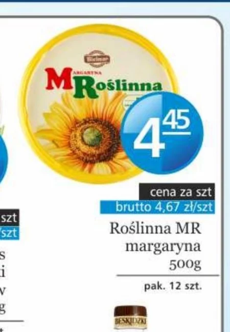 Маргарин MR