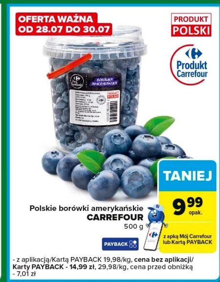 Чорниця Carrefour