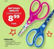 Ножиці Herlitz