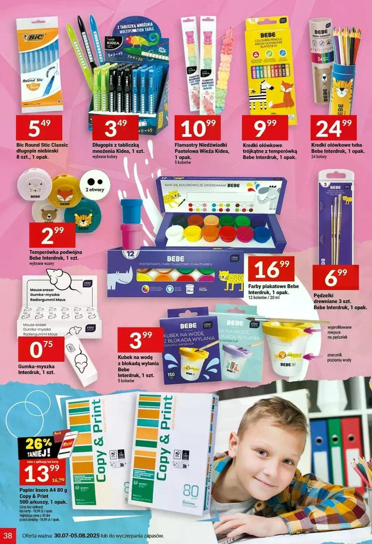 leaflet page preview image