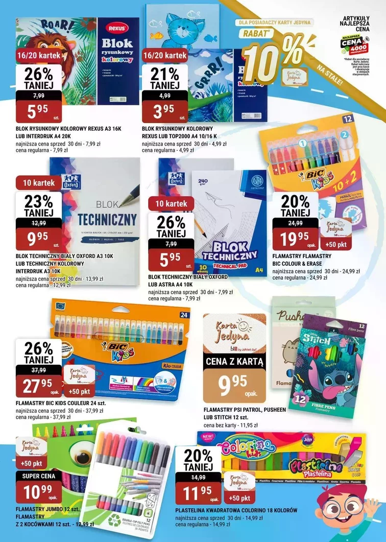 leaflet page preview image