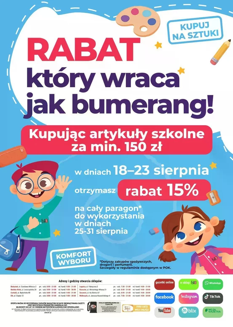 leaflet page preview image