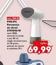 Пароплав Philips