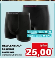 Чоловічі шорти Newcential