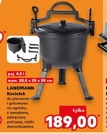 Казан Landmann